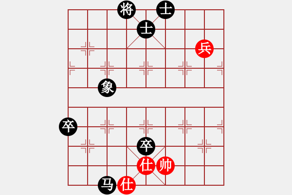 象棋棋譜圖片：南人啊(6段)-負(fù)-天龍之冷血(5段) - 步數(shù)：190 