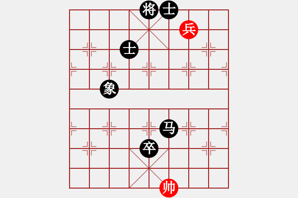 象棋棋譜圖片：南人啊(6段)-負(fù)-天龍之冷血(5段) - 步數(shù)：210 