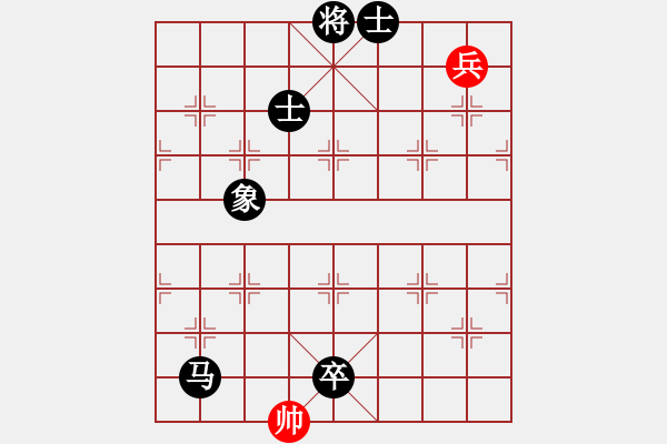 象棋棋譜圖片：南人啊(6段)-負(fù)-天龍之冷血(5段) - 步數(shù)：216 