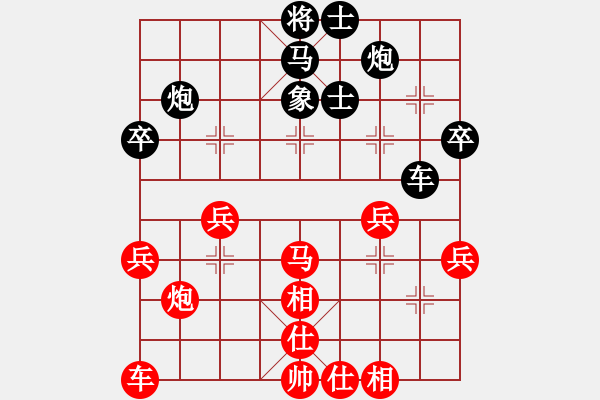 象棋棋譜圖片：南人啊(6段)-負(fù)-天龍之冷血(5段) - 步數(shù)：40 