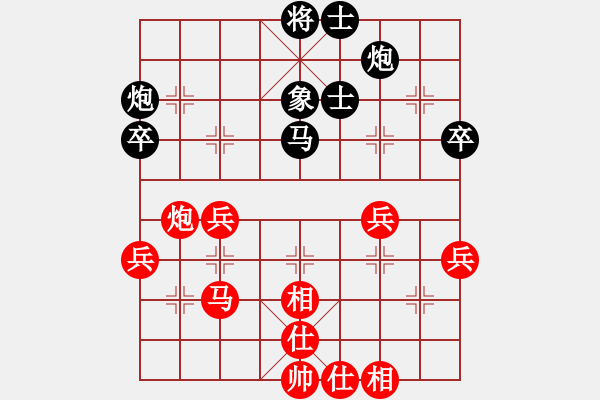 象棋棋譜圖片：南人啊(6段)-負(fù)-天龍之冷血(5段) - 步數(shù)：50 