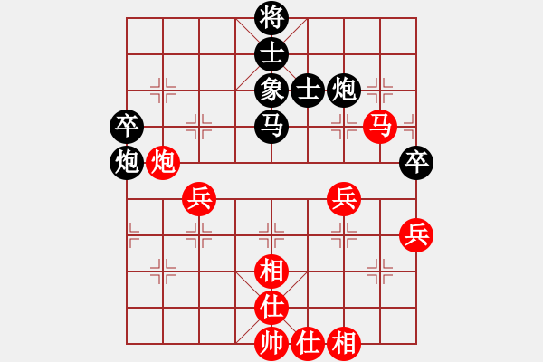 象棋棋譜圖片：南人啊(6段)-負(fù)-天龍之冷血(5段) - 步數(shù)：60 