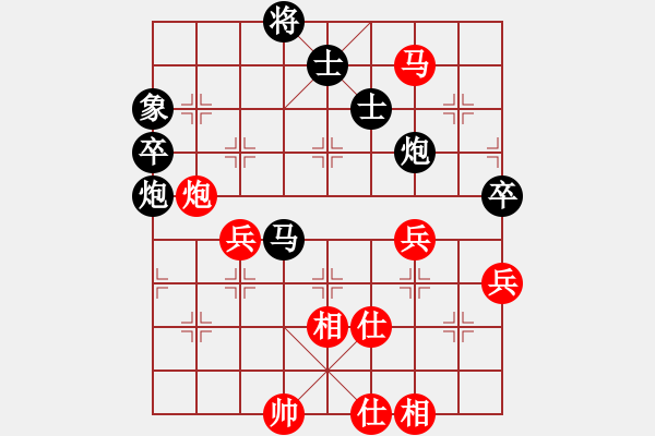 象棋棋譜圖片：南人啊(6段)-負(fù)-天龍之冷血(5段) - 步數(shù)：70 