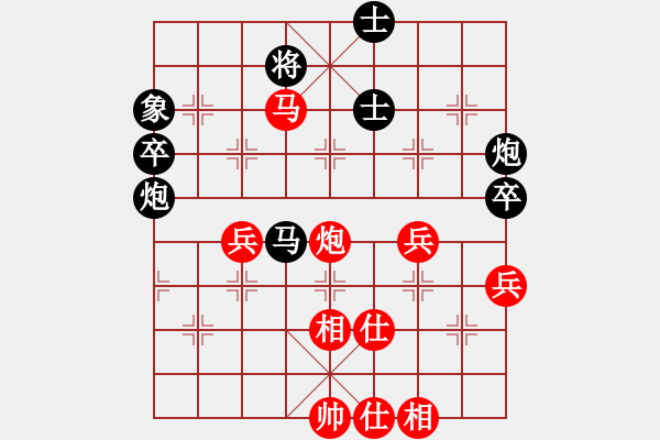 象棋棋譜圖片：南人啊(6段)-負(fù)-天龍之冷血(5段) - 步數(shù)：80 