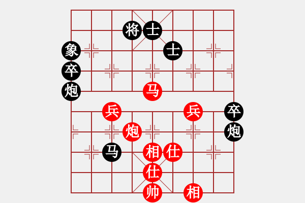 象棋棋譜圖片：南人啊(6段)-負(fù)-天龍之冷血(5段) - 步數(shù)：90 