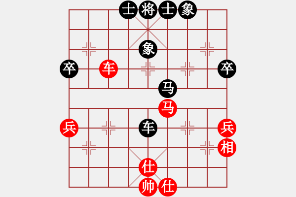 象棋棋譜圖片：馬3退5（和） - 步數(shù)：60 