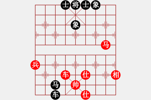 象棋棋譜圖片：馬3退5（和） - 步數(shù)：73 