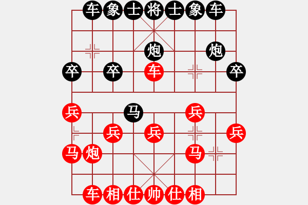 象棋棋譜圖片：人機(jī)對(duì)戰(zhàn) 2025-1-10 11:44 - 步數(shù)：20 