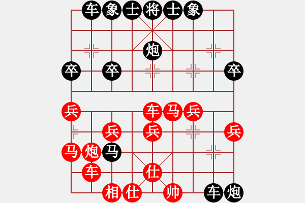 象棋棋譜圖片：人機(jī)對(duì)戰(zhàn) 2025-1-10 11:44 - 步數(shù)：30 