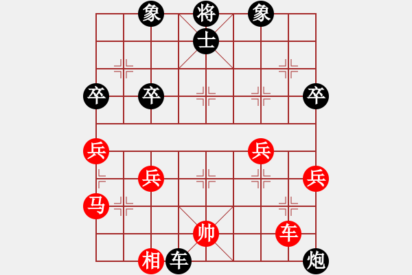 象棋棋譜圖片：人機(jī)對(duì)戰(zhàn) 2025-1-10 11:44 - 步數(shù)：60 