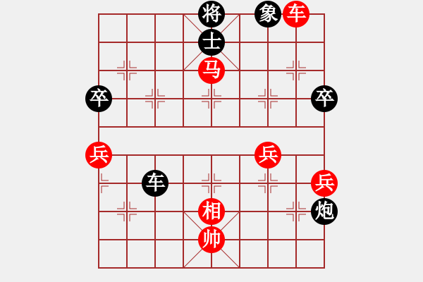 象棋棋譜圖片：人機(jī)對(duì)戰(zhàn) 2025-1-10 11:44 - 步數(shù)：70 