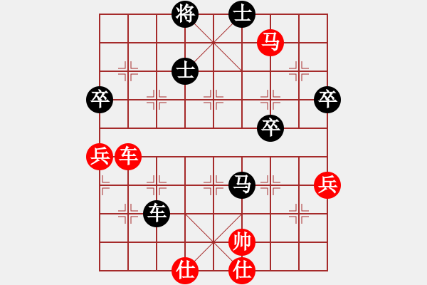 象棋棋譜圖片：慈溪 許德富【先和】余姚 汪漢富 - 步數(shù)：100 