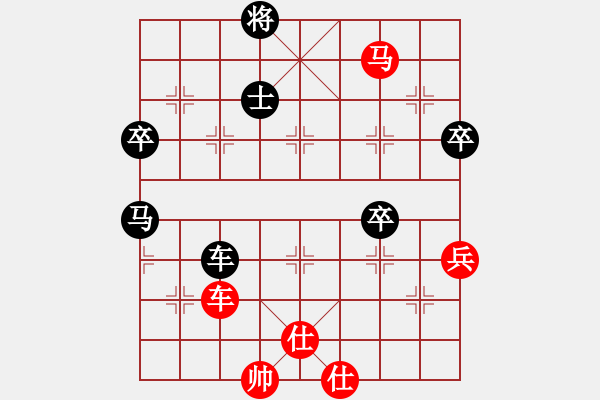 象棋棋譜圖片：慈溪 許德富【先和】余姚 汪漢富 - 步數(shù)：120 