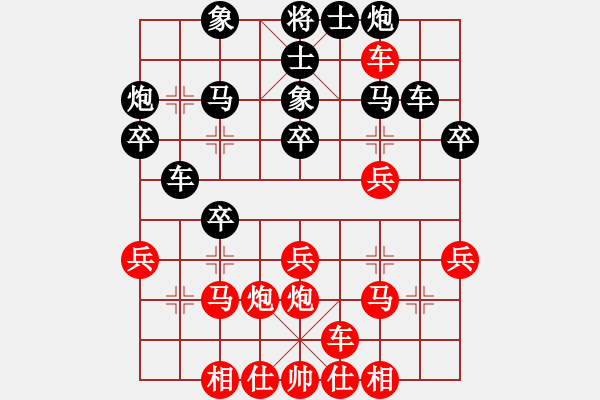 象棋棋譜圖片：姜圣衛(wèi) 先負 季彥鑫 - 步數(shù)：30 