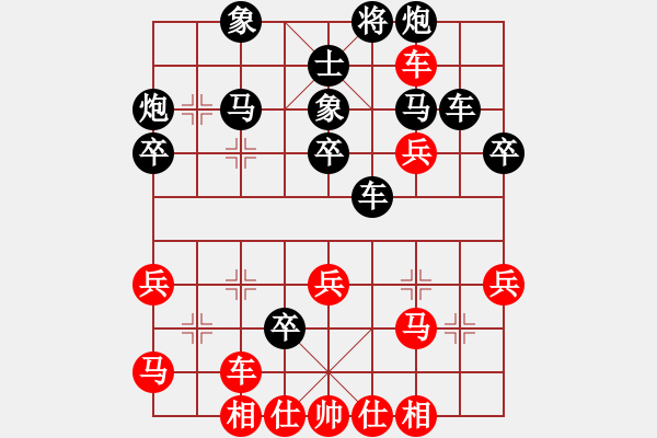 象棋棋譜圖片：姜圣衛(wèi) 先負 季彥鑫 - 步數(shù)：40 