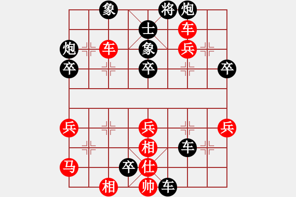 象棋棋譜圖片：姜圣衛(wèi) 先負 季彥鑫 - 步數(shù)：48 