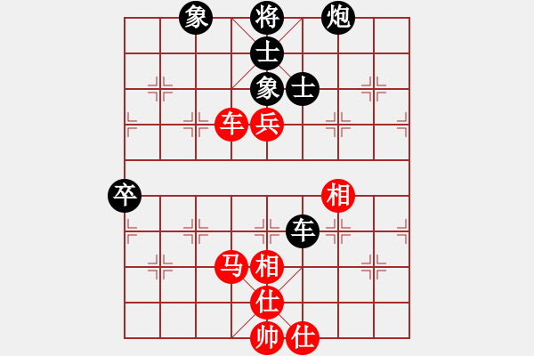 象棋棋譜圖片：上帝之劍(北斗)-和-兩個老頭(9星) - 步數(shù)：100 