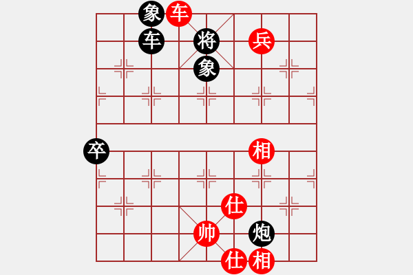 象棋棋譜圖片：上帝之劍(北斗)-和-兩個老頭(9星) - 步數(shù)：140 