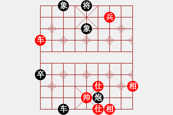 象棋棋譜圖片：上帝之劍(北斗)-和-兩個老頭(9星) - 步數(shù)：150 