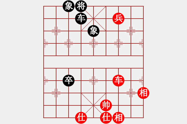 象棋棋譜圖片：上帝之劍(北斗)-和-兩個老頭(9星) - 步數(shù)：160 