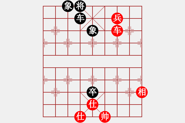 象棋棋譜圖片：上帝之劍(北斗)-和-兩個老頭(9星) - 步數(shù)：170 