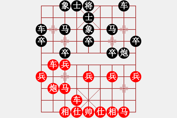 象棋棋譜圖片：上帝之劍(北斗)-和-兩個老頭(9星) - 步數(shù)：20 