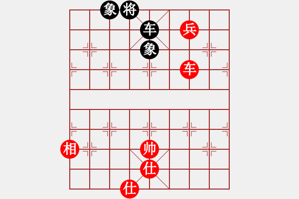 象棋棋譜圖片：上帝之劍(北斗)-和-兩個老頭(9星) - 步數(shù)：210 