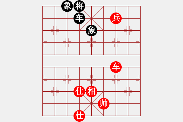 象棋棋譜圖片：上帝之劍(北斗)-和-兩個老頭(9星) - 步數(shù)：230 