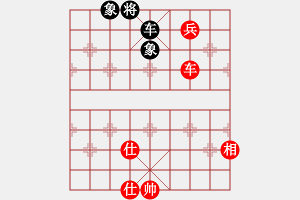 象棋棋譜圖片：上帝之劍(北斗)-和-兩個老頭(9星) - 步數(shù)：240 