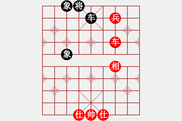 象棋棋譜圖片：上帝之劍(北斗)-和-兩個老頭(9星) - 步數(shù)：250 