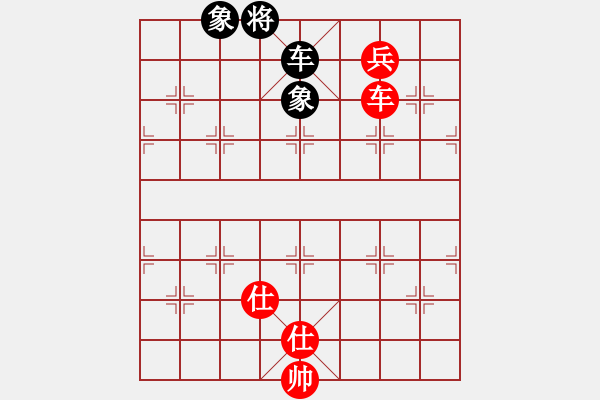 象棋棋譜圖片：上帝之劍(北斗)-和-兩個老頭(9星) - 步數(shù)：260 