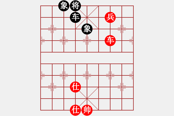 象棋棋譜圖片：上帝之劍(北斗)-和-兩個老頭(9星) - 步數(shù)：270 