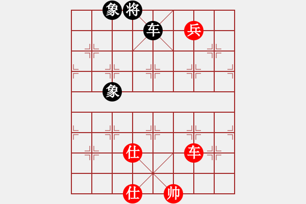 象棋棋譜圖片：上帝之劍(北斗)-和-兩個老頭(9星) - 步數(shù)：290 