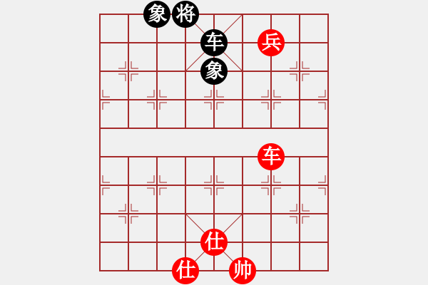 象棋棋譜圖片：上帝之劍(北斗)-和-兩個老頭(9星) - 步數(shù)：330 