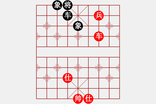 象棋棋譜圖片：上帝之劍(北斗)-和-兩個老頭(9星) - 步數(shù)：340 