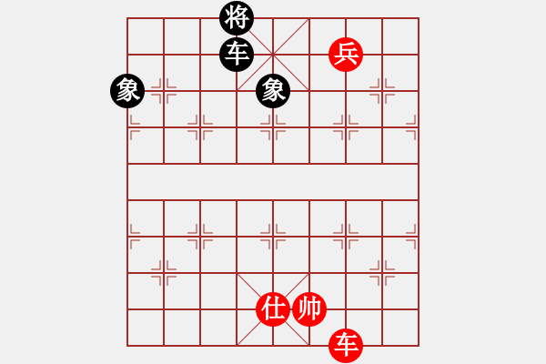 象棋棋譜圖片：上帝之劍(北斗)-和-兩個老頭(9星) - 步數(shù)：360 