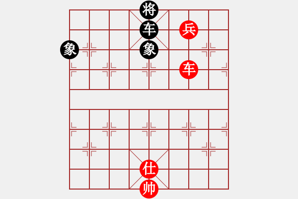 象棋棋譜圖片：上帝之劍(北斗)-和-兩個老頭(9星) - 步數(shù)：390 