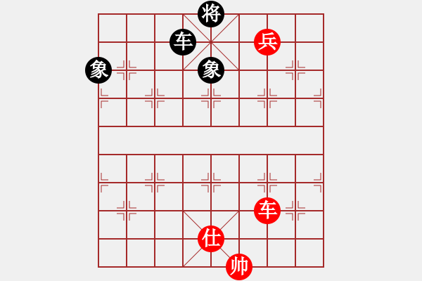 象棋棋譜圖片：上帝之劍(北斗)-和-兩個老頭(9星) - 步數(shù)：400 