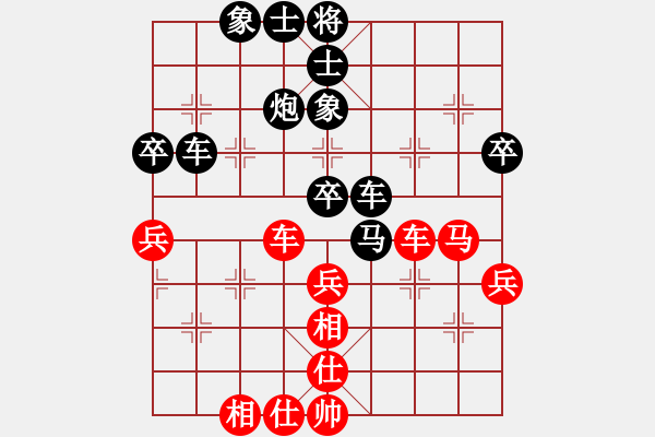 象棋棋譜圖片：上帝之劍(北斗)-和-兩個老頭(9星) - 步數(shù)：50 