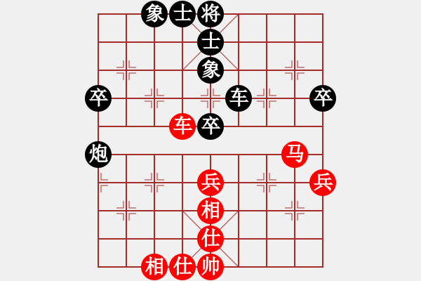 象棋棋譜圖片：上帝之劍(北斗)-和-兩個老頭(9星) - 步數(shù)：60 