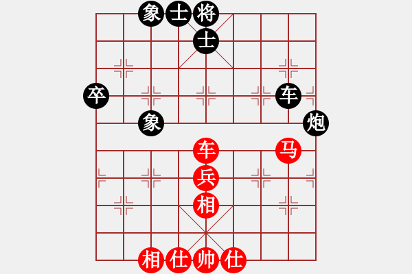 象棋棋譜圖片：上帝之劍(北斗)-和-兩個老頭(9星) - 步數(shù)：70 