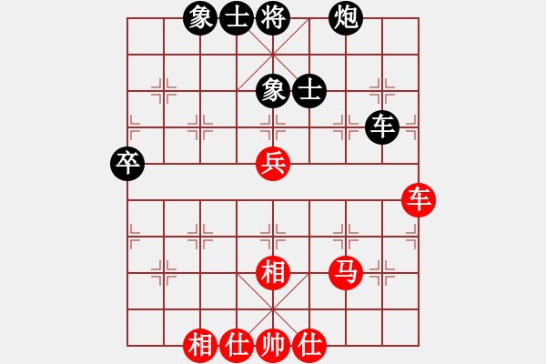 象棋棋譜圖片：上帝之劍(北斗)-和-兩個老頭(9星) - 步數(shù)：80 