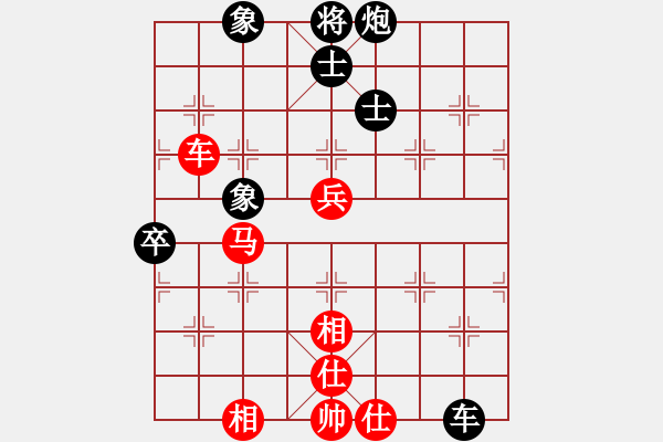 象棋棋譜圖片：上帝之劍(北斗)-和-兩個老頭(9星) - 步數(shù)：90 