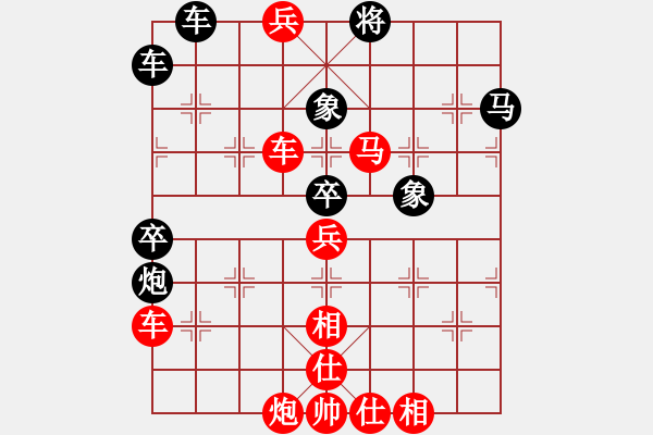 象棋棋譜圖片：鐵中兵 秦時明月 先勝 楊特大 - 步數(shù)：110 