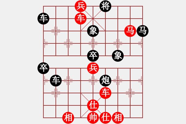 象棋棋譜圖片：鐵中兵 秦時明月 先勝 楊特大 - 步數(shù)：120 