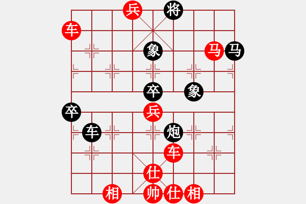 象棋棋譜圖片：鐵中兵 秦時明月 先勝 楊特大 - 步數(shù)：121 