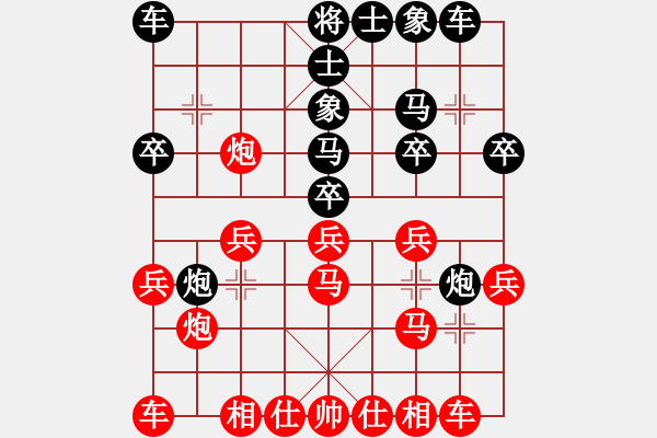 象棋棋譜圖片：鐵中兵 秦時明月 先勝 楊特大 - 步數(shù)：20 