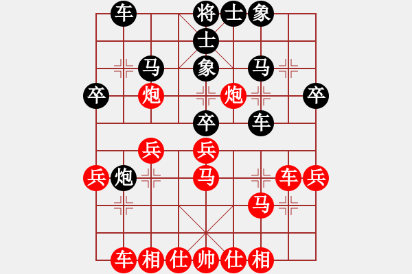 象棋棋譜圖片：鐵中兵 秦時明月 先勝 楊特大 - 步數(shù)：30 