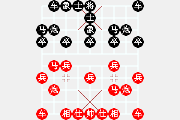 象棋棋譜圖片：10401局 E00-仙人指路-天天AI選手 紅先負 小蟲引擎24層 - 步數(shù)：10 