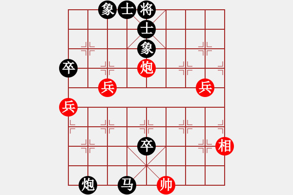 象棋棋譜圖片：10401局 E00-仙人指路-天天AI選手 紅先負 小蟲引擎24層 - 步數(shù)：100 